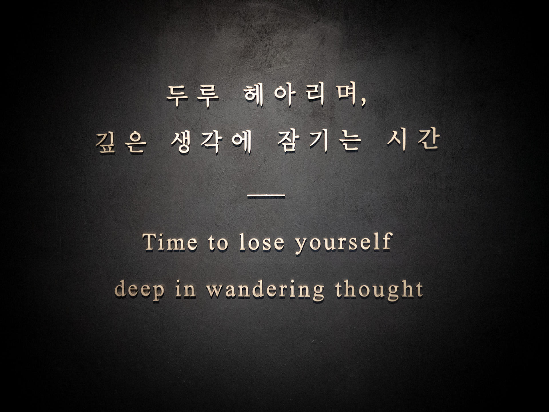 South Korea